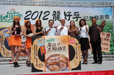 凱馨食品舉辦麻油土雞腿活動(圖)