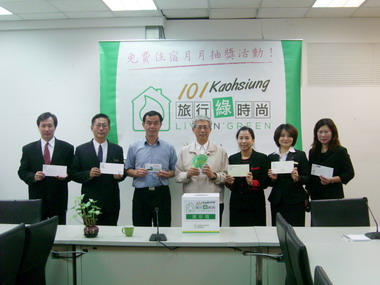旅行綠時尚住宿做環保 費住宿券加碼抽出(圖)
