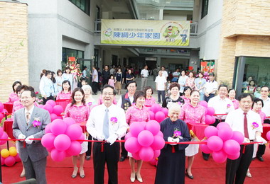 陳綢少年家園埔里落成啟用(圖)