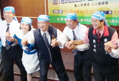 臺中萬人健行大會414大坑開步走(圖)