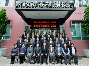 財政部考核小組蒞臨高雄關稅局讚譽有加(圖)