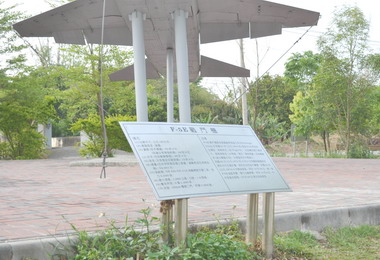 神岡山皮公園史記鋼板欄過低容易發生碰撞(圖)