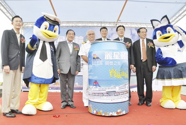 基隆麗星郵輪助弱勢家庭登船圓夢(圖)