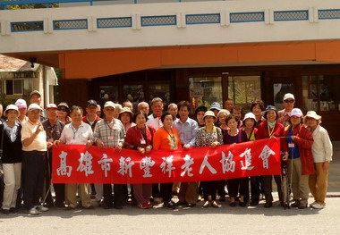 高市新豐祥老人協進會辦理春季花東三日遊(圖)