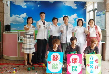 雲林醫事人員換證馬上辦服務中心成立(圖)