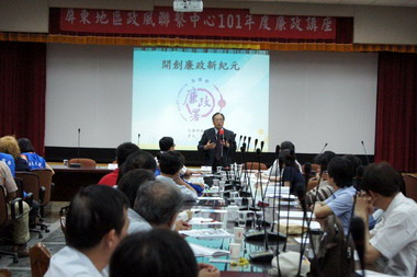 開創廉政新紀元   廉政署長屏東開講(圖)