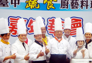 大臺中蔬食廚藝料理嘉年華登場(圖)
