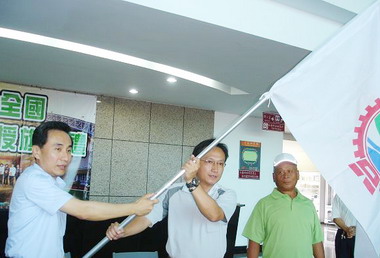 雲林全國身心障礙國民運動會授旗(圖)