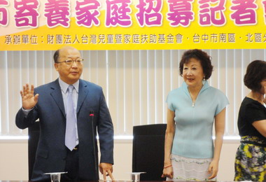 台中市府辦寄養家庭招募(圖)