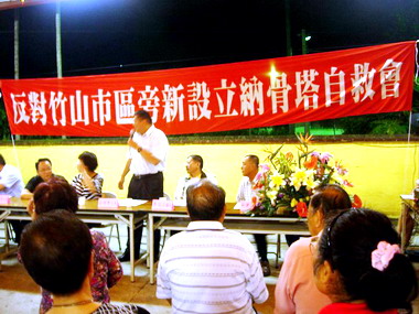 竹山反納骨塔自救會 再集結堅持反對(圖)