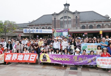 世界地球日 臺中市低碳列車教室啟動(圖)