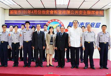 基隆表揚特殊優良事蹟員警(圖)