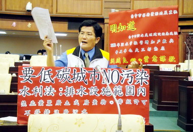 台中議員痛批污水量超過四座工業區(圖)