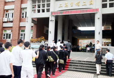 埔里高工設紅地毯迎接今年免試入學新生(圖)