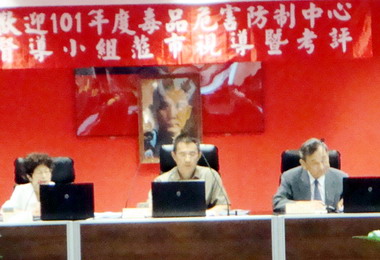 毒品危害防制中心展現中市毒品防制績效(圖)