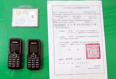 集集分局偵破未成年假冒檢察官詐財案(圖)