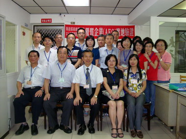 太元企業公司通過優質企業(AEO)實地驗證(圖)