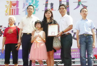 屏東政府頒獎表揚孝親楷模(圖)