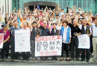 太平居民要求捷運藍線東延到太平一次施工(圖)
