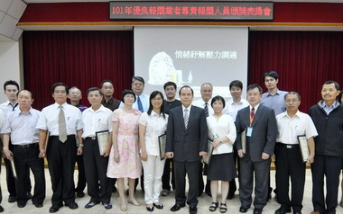 高雄關稅局表揚優良專責報關人員(圖)