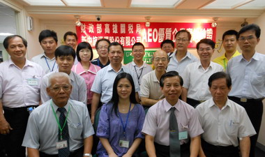 中鋼鋁業公司通過優質企業(AEO)實地驗證(圖)