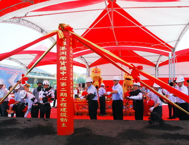 高雄港洲際貨櫃中心建設工程動土(圖)