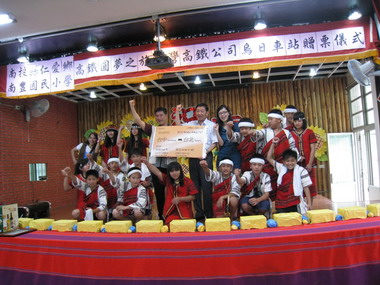 高鐵送愛助賽德克童圓夢(圖)