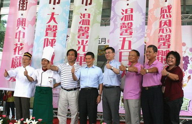 五大商圈聯推「花漾五月溫馨饗宴」(圖)