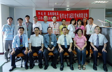 三巨通運公司完成高雄關稅局AEO實地驗證(圖)