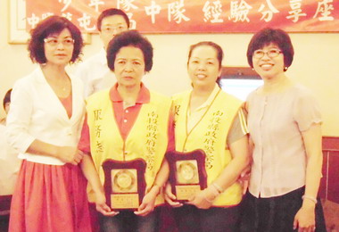 中興分局警察志工中隊表揚熱心警察志工(圖)