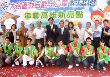 『大樹區假日觀光公車』正式上路(圖)