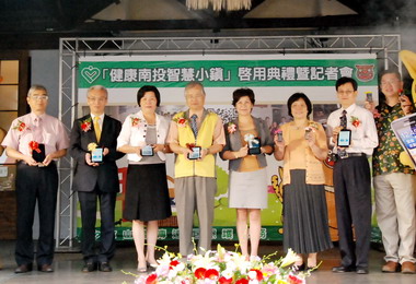 手機定位求救服務今啟用(圖)