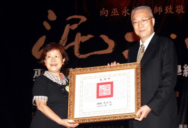 南投已故文學大師巫永福獲總統明令褒揚(圖)