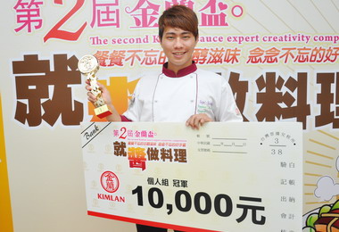 金蘭盃總決賽屏東大仁科大傳佳績(圖)