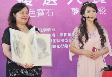 彰化葡萄公主全國選拔複賽登場(圖)