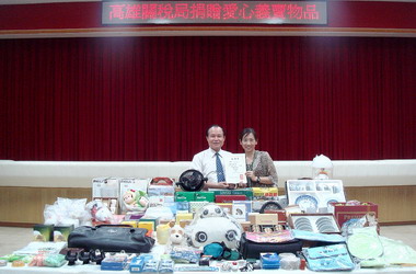 高雄關稅局捐贈愛心義賣物品(圖)