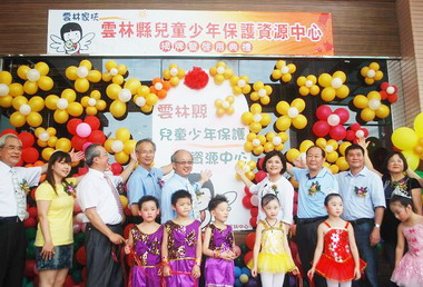 雲林家扶成立兒童少年保護資源中心(圖)