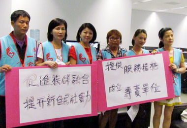 台中市府將成立新住民服務股(圖)
