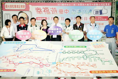 台中觀光免費接駁車啟動(圖)