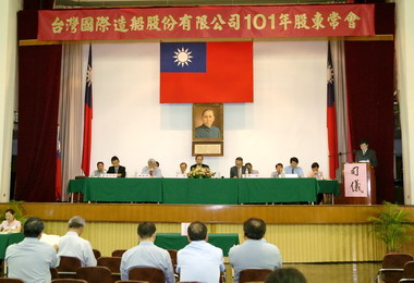 高雄台船股東會通過每股分配股利(圖)