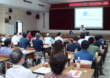 財政部高雄關稅局辦理真仿品辨識講習(圖)