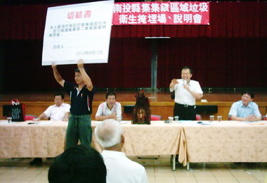 將開放第二掩埋場？陳昭煜與嚴鴻邦衝突(圖)