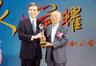 慶祝水利節謝瑞麟等人獲頒終身成就獎(圖)