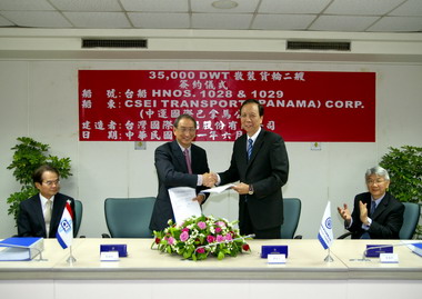中鋼運通公司向台船公司簽約新船(圖)