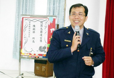 表揚模範警察陳銘祥獲全國模範警察殊榮(圖)