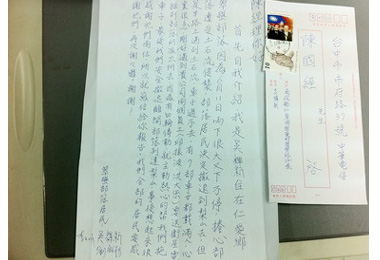 中華電信員工熱心助翠巒部落居民撤退(圖)