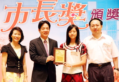 台南市長獎今由市長賴清德頒獎祝賀(圖)