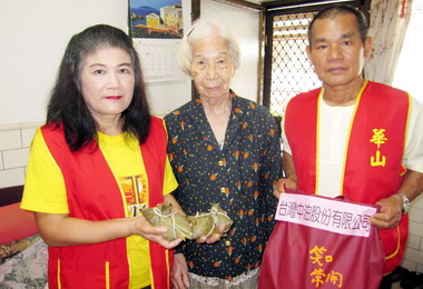 台灣中油 端午送愛溫暖獨居老人(圖)