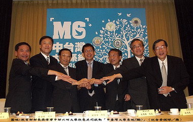 中部大學城市國際化大步向前行(圖)
