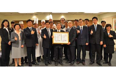 高雄福華大飯店榮獲項國際認證(圖)